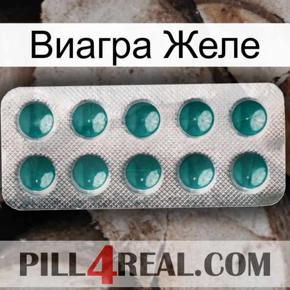 Виагра Желе dapoxetine1.jpg